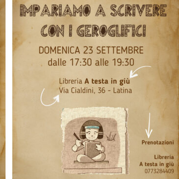 Archeologia in libreria!